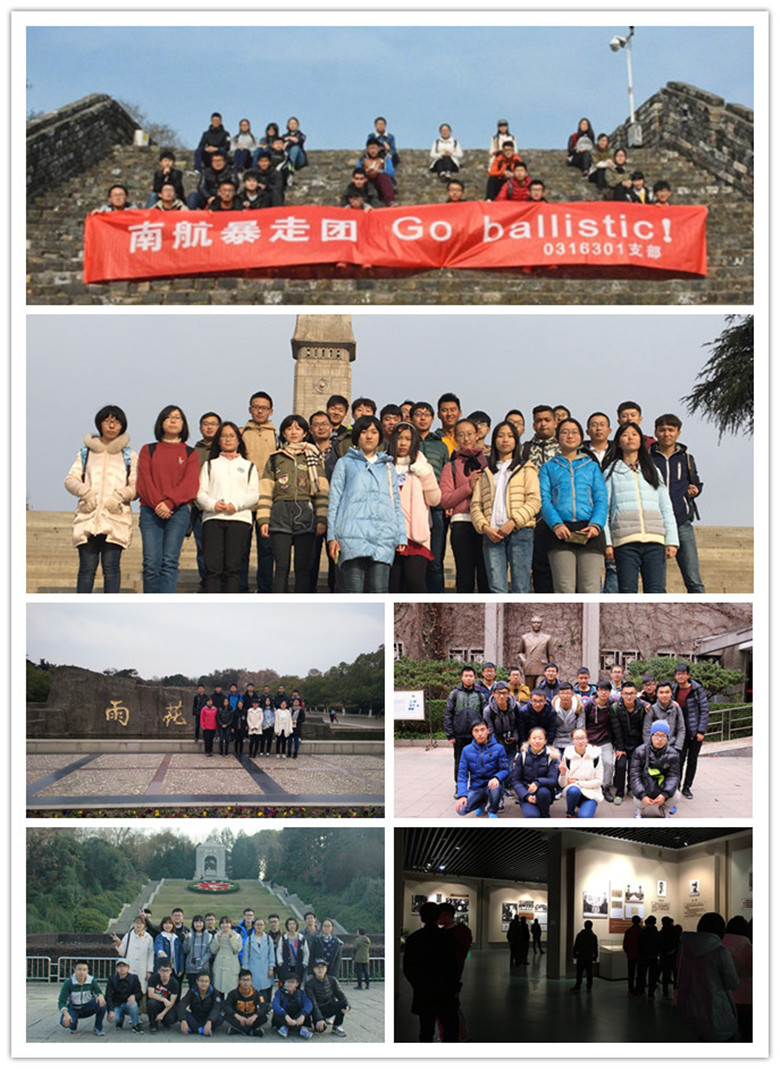 sc_131618_046816.jpg 毅行遗址,瞻仰先烈,深入学习革命精神_副本.jpg