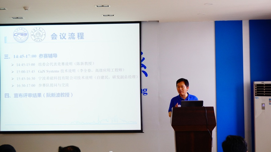 网上购买双色球
副院长阮新波教授致欢迎辞_副本.jpg